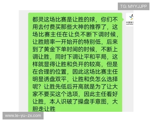 都灵战术深度解析：如何通过精细布阵掌控比赛节奏