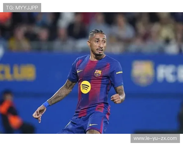 拉菲尼亚巴萨生涯留憾：高光与失意并存